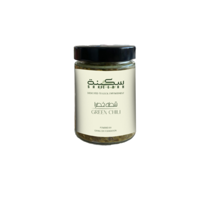 Green Chili